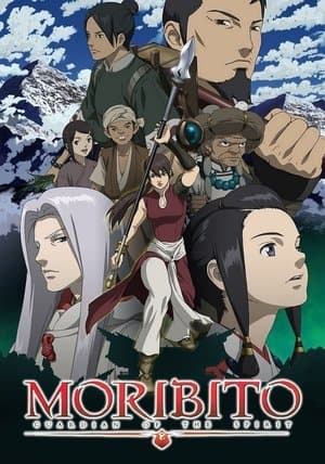 Moribito: O Guardião do Espírito