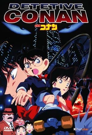 Detetive Conan: O Filme
