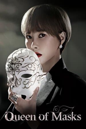 Rainha das Máscaras