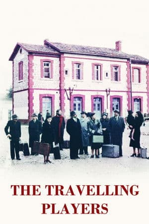 A Viagem dos Comediantes