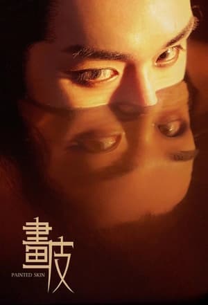 Painted Skin: The Guo Jingming Edition