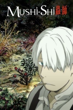 MUSHI-SHI