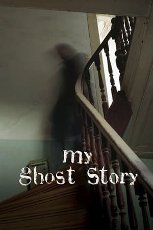 Minha História de Fantasma
