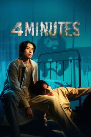4 Minutes