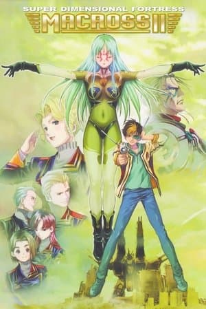 Macross II - Lovers Again