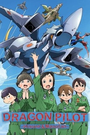 Pilotos de Dragão - Hisone to Masotan