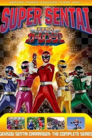 Equipe de Corrida Carranger