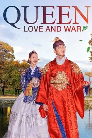 Rainha: Amor e Guerra