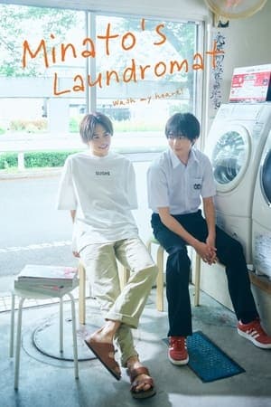 Minato's Laundromat: Wash My Heart!