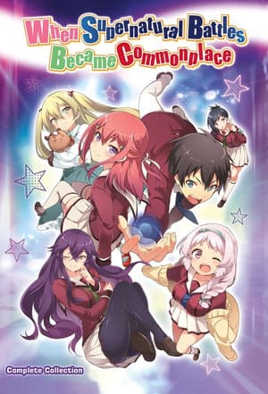 Inou Battle wa Nichijou-kei no Naka de