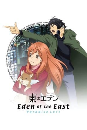 Higashi no Eden - Filme 2: Paradise Lost
