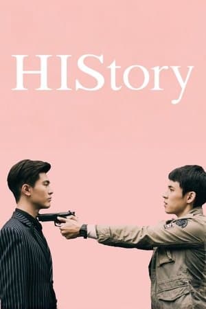 HIStória