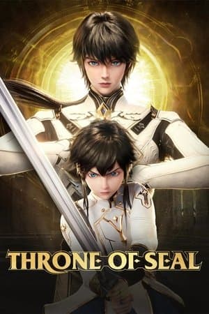Shen Yin Wangzuo [Throne of Seal]