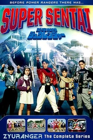 Esquadrão Dinossauro Zyuranger
