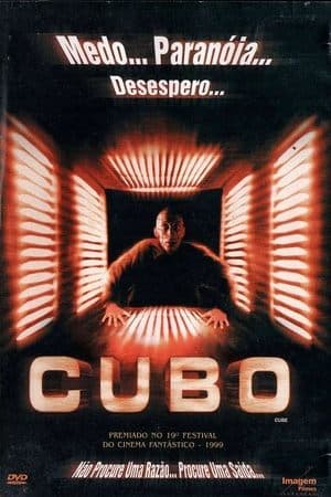 Cubo