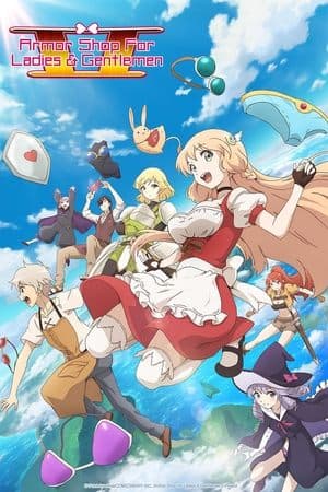 Otona no Bouguya-san