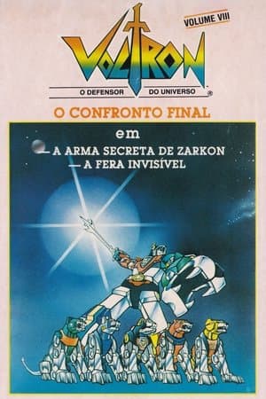 Hyakujuu Ou Golion