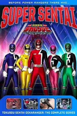 Esquadrão de Investigação Dekaranger