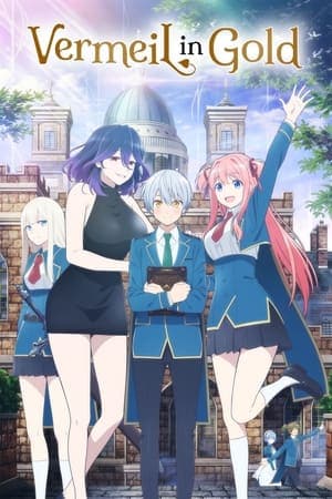 Kinsou no Vermeil: Gakeppuchi Majutsushi wa Saikyou no Yakusai to Mahou Sekai wo Tsuki Susumu