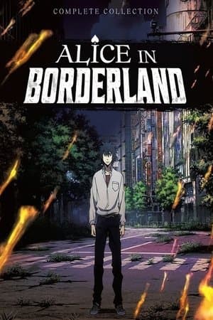 Imawa no Kuni no Alice