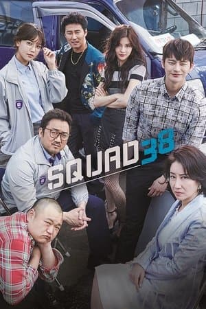 38 Police Squad