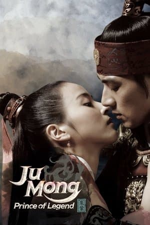 Ju Mong: Príncipe da Lenda