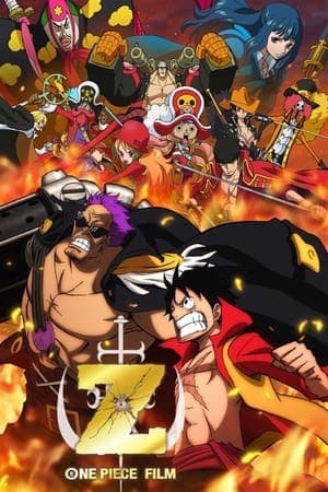 One Piece: Z