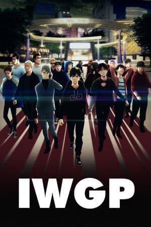 Ikebukuro West Gate Park