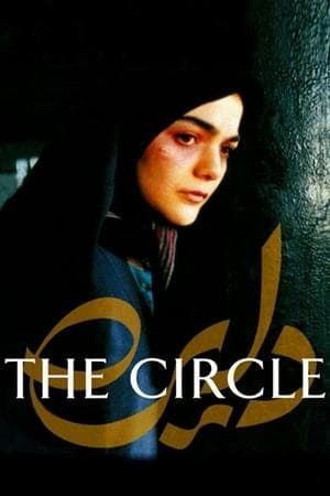 O Círculo