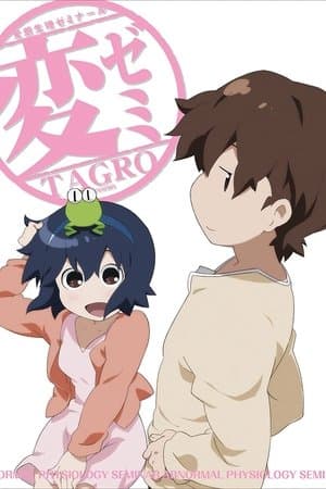 HenSemi