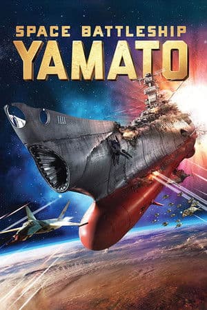 Patrulha Estelar Yamato