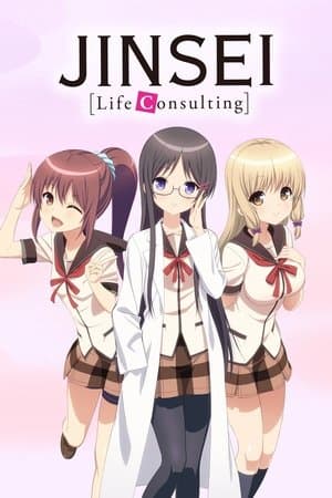 Jinsei