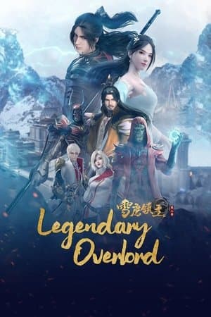 Lord Xue Ying
