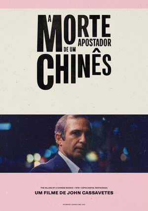 A Morte de um Bookmaker Chinês