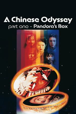 Uma Odisséia Chinesa: Parte Um – A Caixa de Pandora