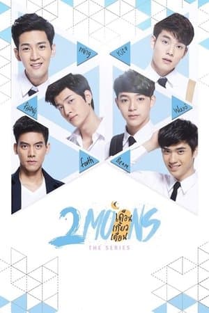 2 Moons - The Series