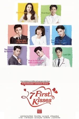 7 First Kisses