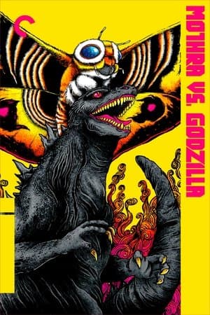 Godzilla Contra a Ilha Sagrada