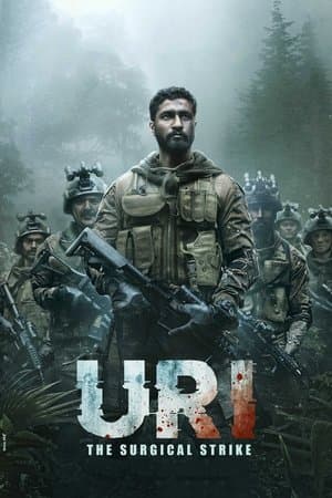 URI - Forças Especiais