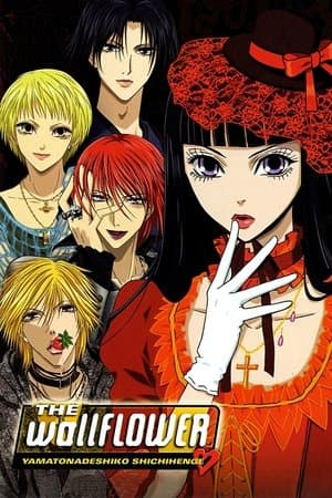 Yamato Nadeshiko Shichi Henge