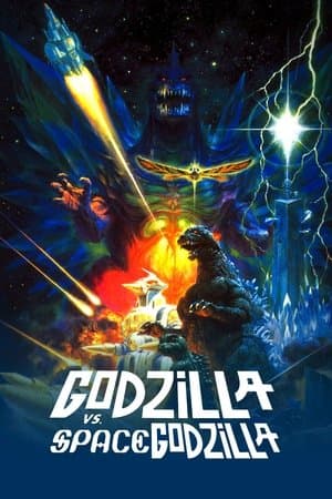 Godzilla vs Space Godzilla