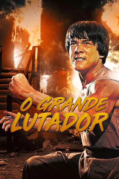 O Grande Lutador