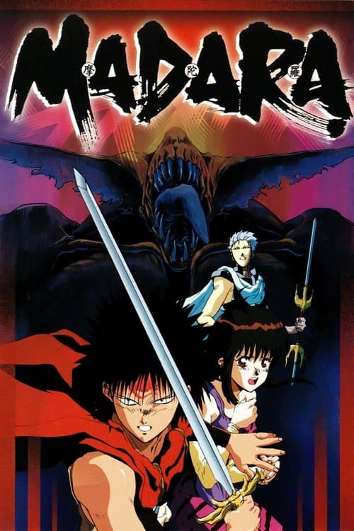 Mouryou Senki Madara