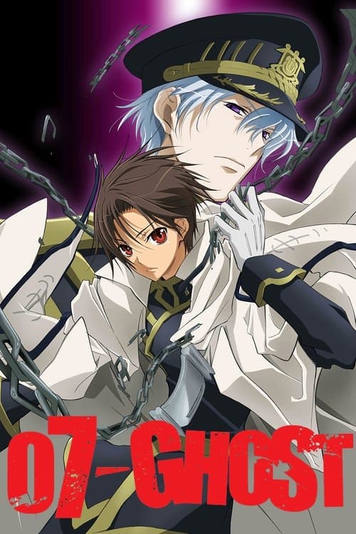 07 Ghost