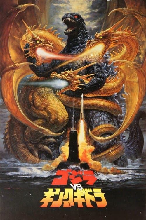 Godzilla Contra o Monstro do Mal