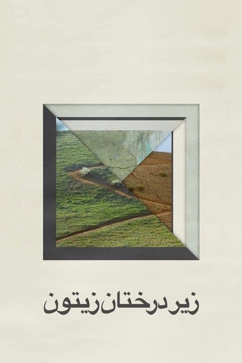 Através das Oliveiras